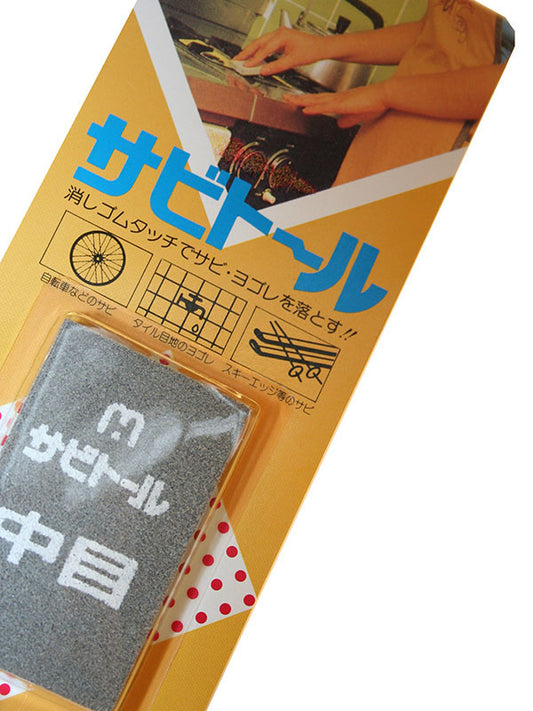 Bloc nettoyant Sabitoru moyen