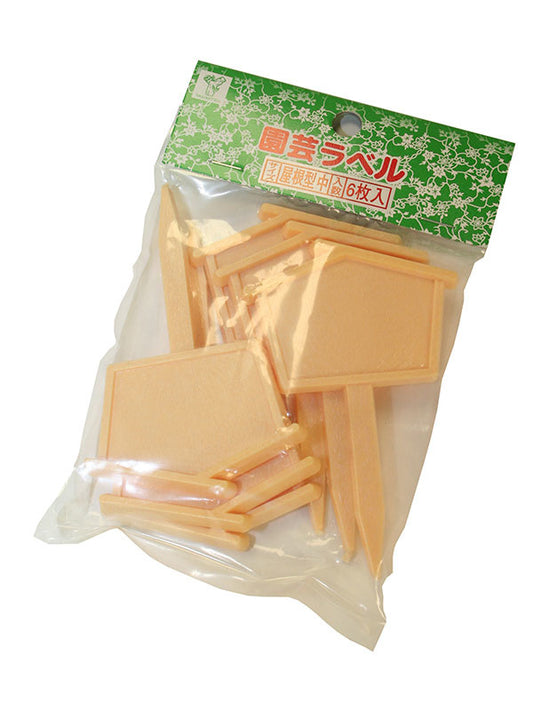 Plaque nominative pour bonsaï, format moyen, 6 pièces