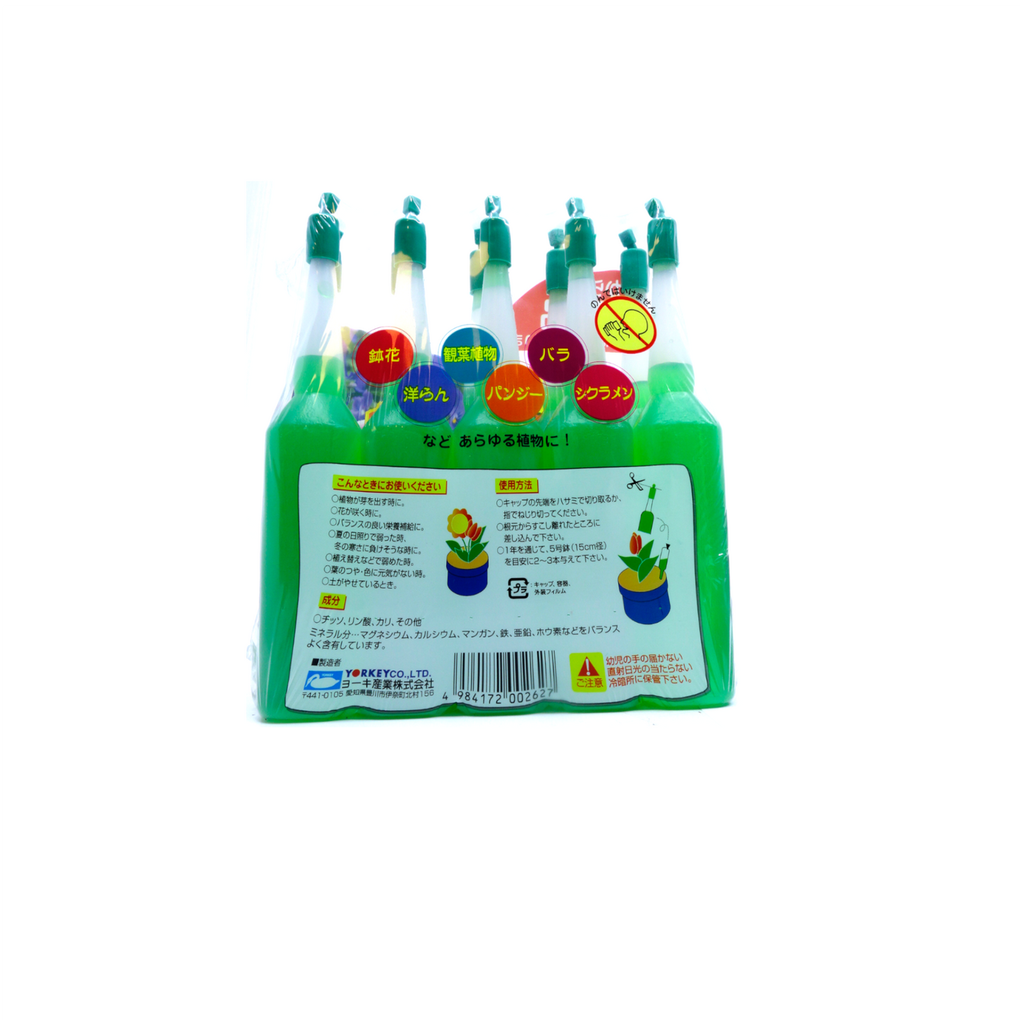 Engrais Yorkey Bonsai & ampoule de vitamines