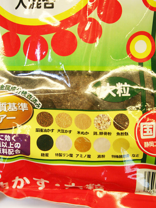 Bonsaï Tosho Aburakasu (gros grains) 500 g