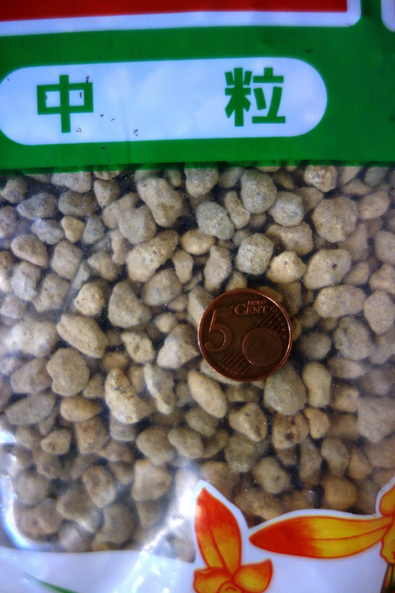 Bonsaï Kiryu 14 litres (grains moyens 10 mm)