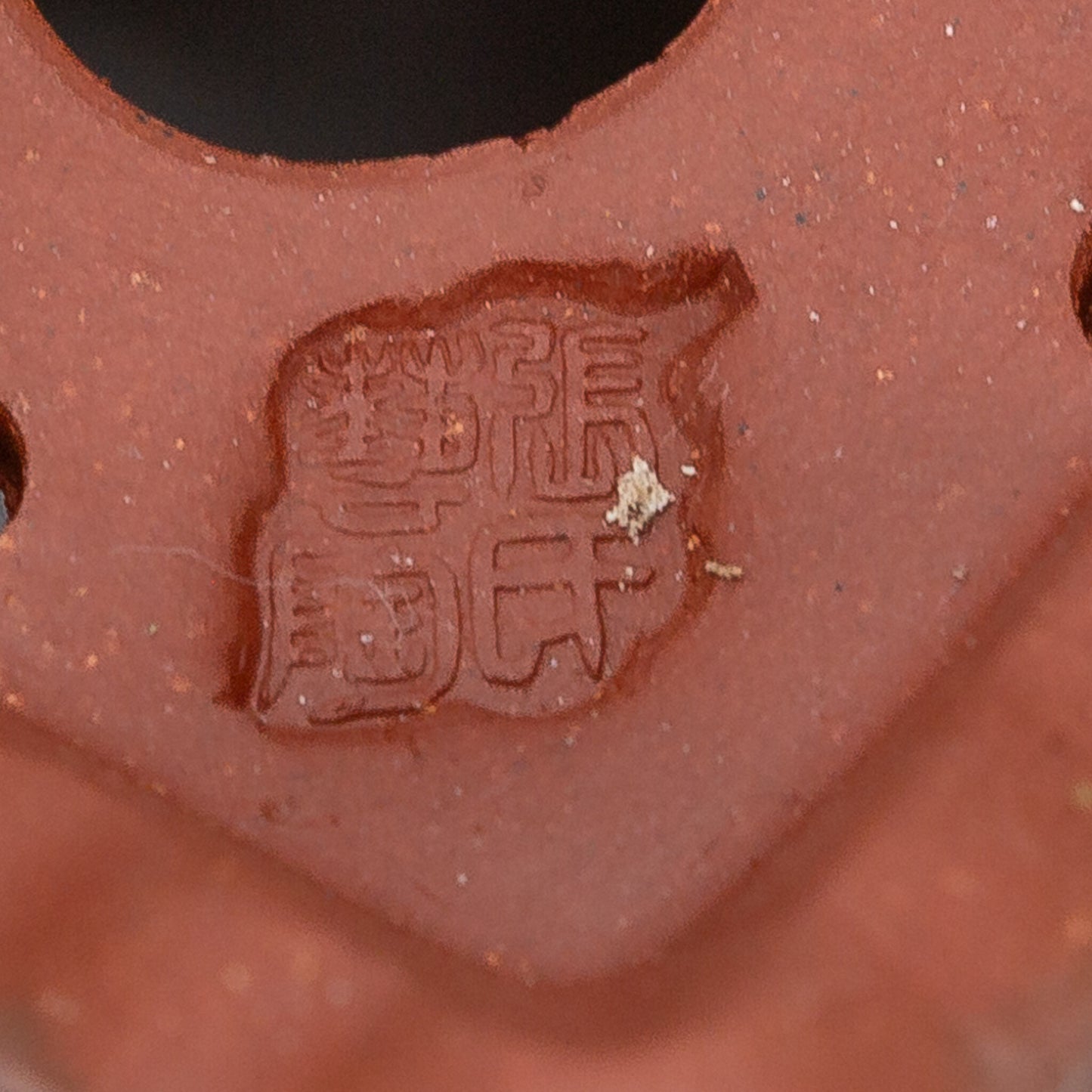 Pot à bonsaï Shohin Yixing rectangulaire non émaillé 10 cm