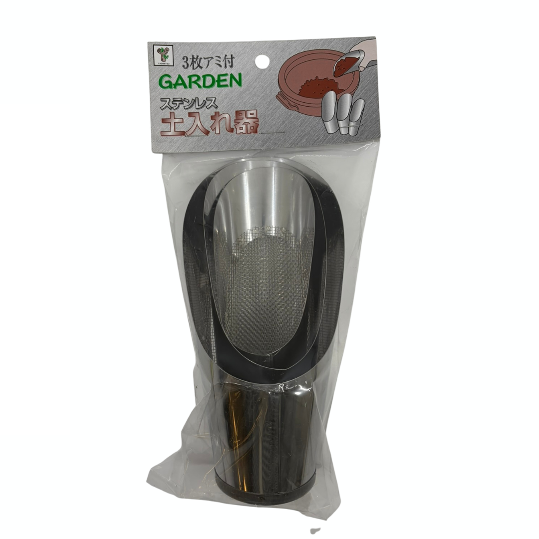 Set de 3 petites pelles à bonsaï avec tamis - acier inoxydable