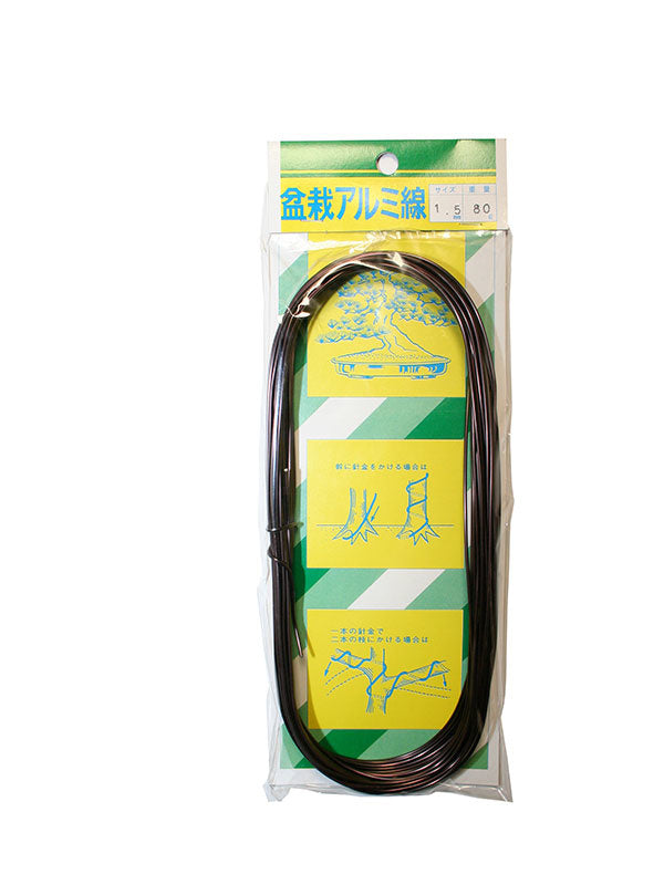 Fil d'aluminium pour bonsaï, 80 grammes, 1,0 mm