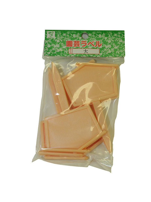 Plaque nominative pour bonsaï Large 5 pièces