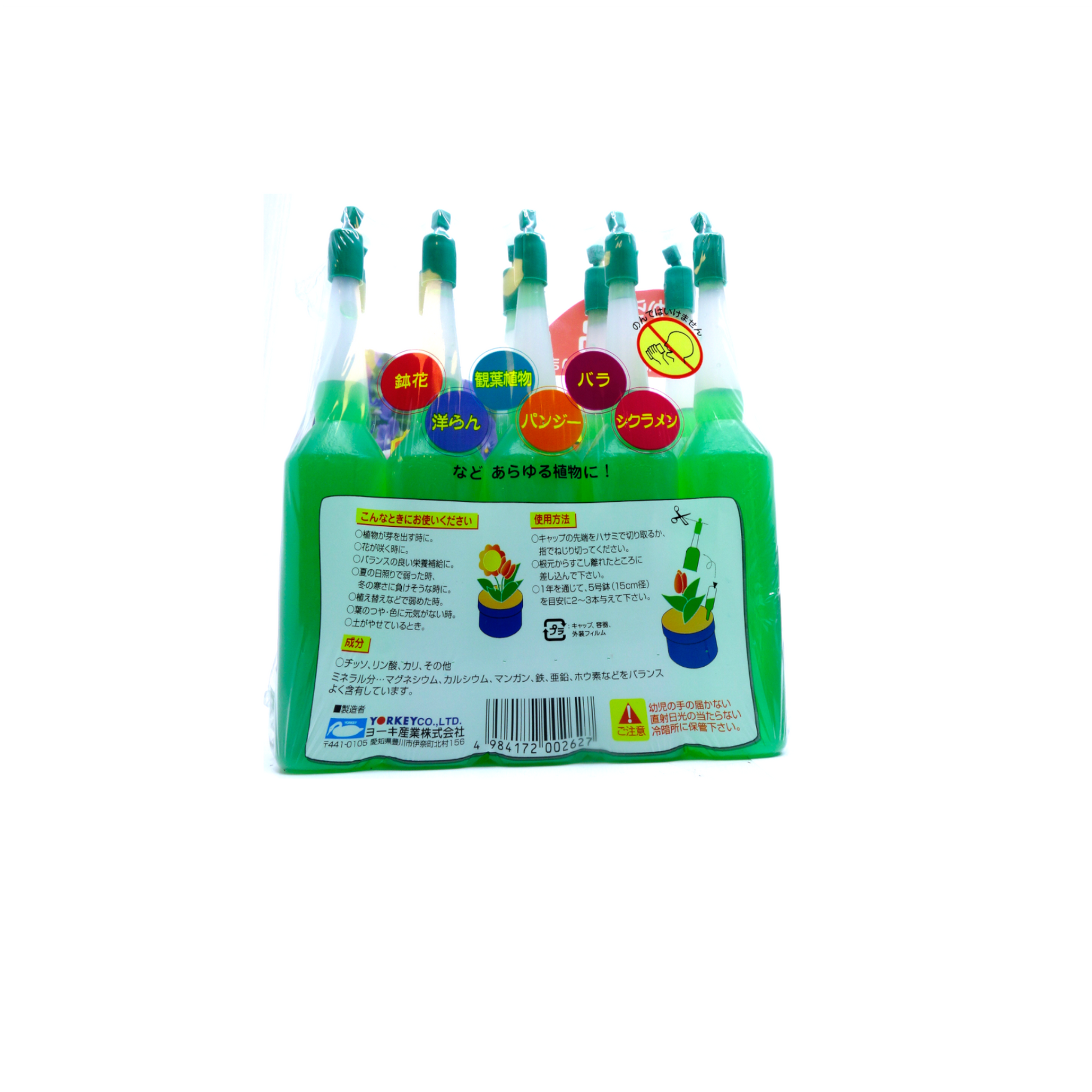 Engrais Yorkey Bonsai & ampoule de vitamines