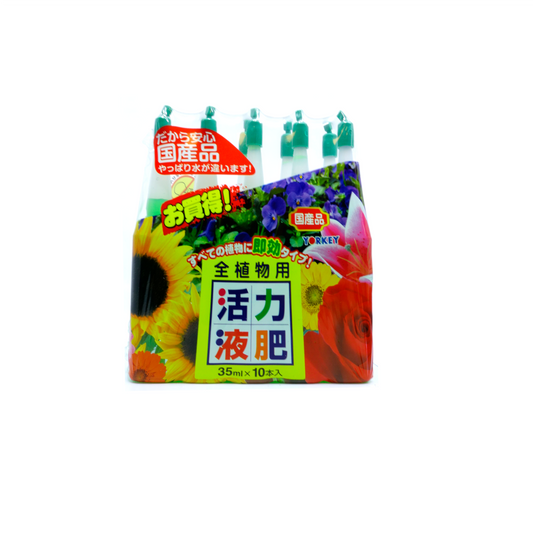 Engrais et ampoule vitaminée pour bonsaï Yorkey