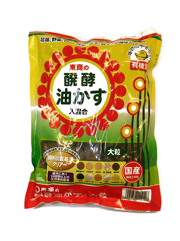 Bonsaï Tosho Aburakasu (gros grains) 500g