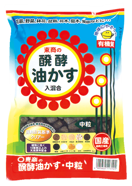 Bonsaï Tosho Aburakasu (grain moyen) - 4kg