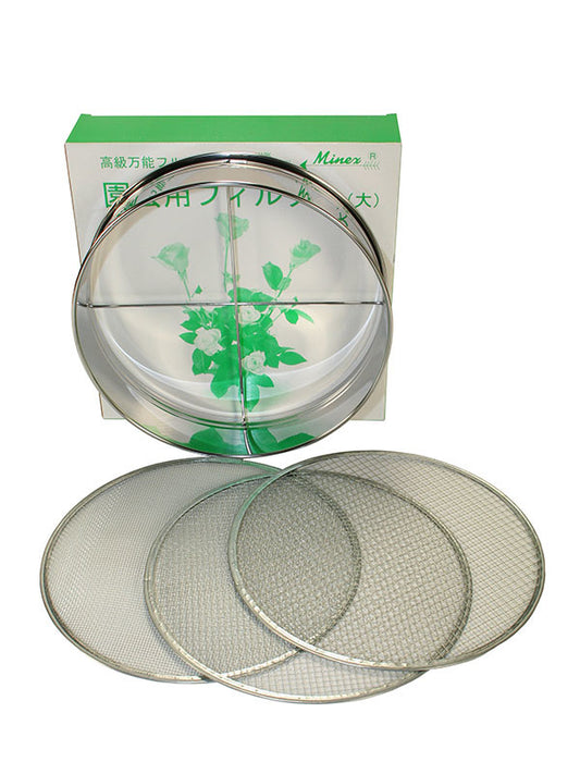 Ensemble de tamis à bonsaï 300 mm