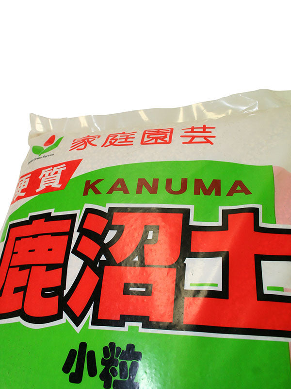 Bonsaï Kanuma 16 litres Petits grains