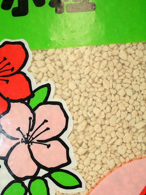 Bonsaï Kanuma 16 litres Petit grain