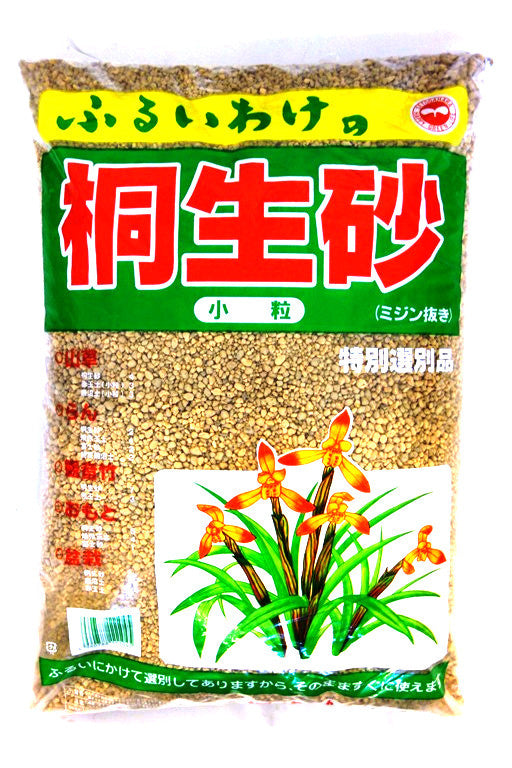 Bonsaï Kiryu 14 litres (petits grains 5 mm)