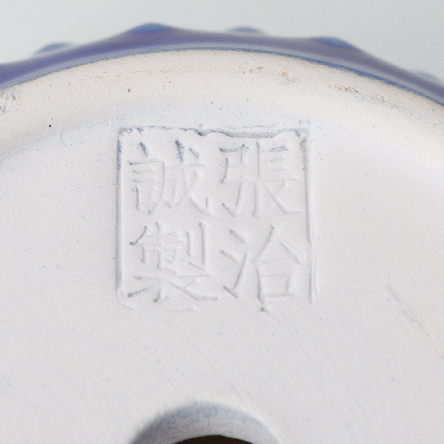 Pot Yixing pour bonsaï bleu tambour 12 cm