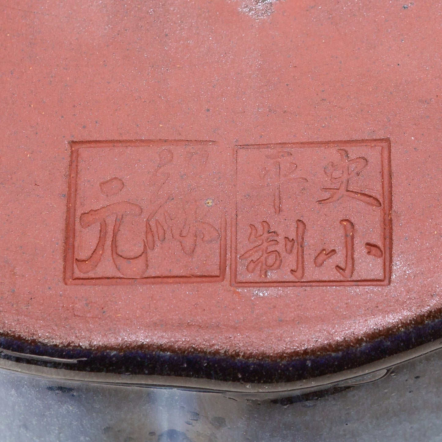 Pot à bonsaï chrysanthèmes rond bleu noir 30 cm