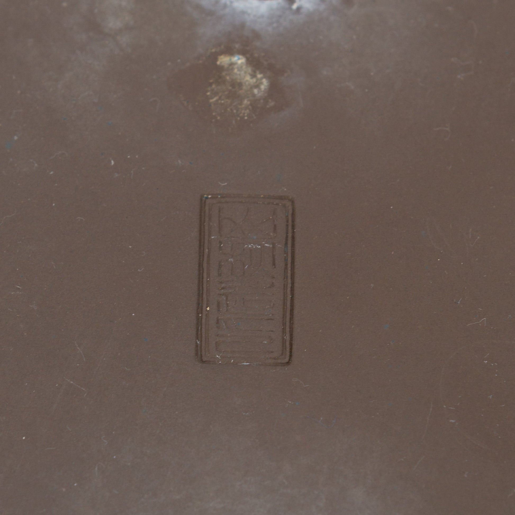 Pot à bonsaï Yamaaki non émaillé, d'occasion, rectangulaire 29,5 cm
