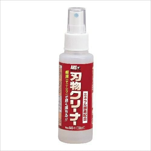 Spray nettoyant pour lames de coupe ARS 100 ml