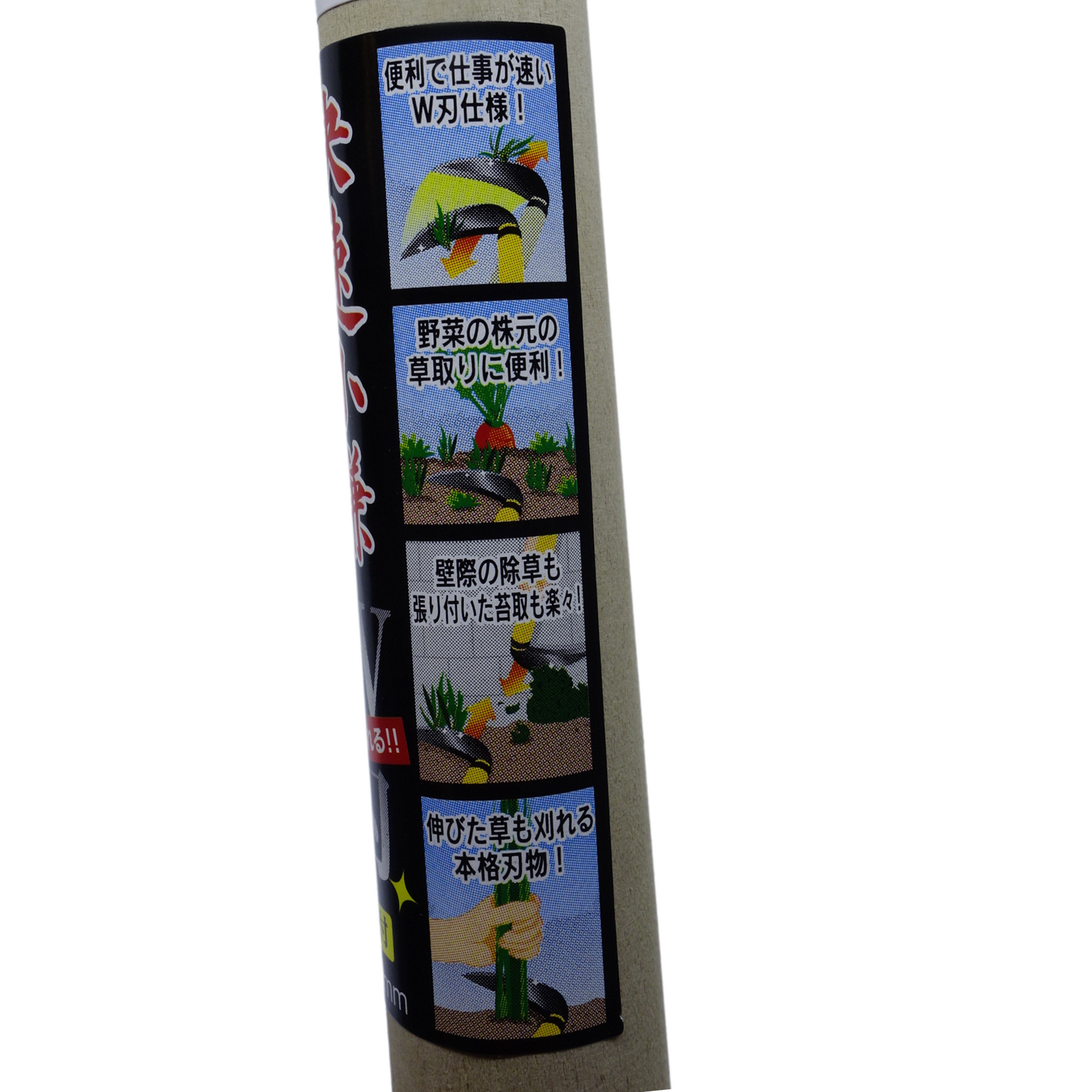 Tama Nihon Couteau rapide en forme de faucille avec lame en acier 120 mm